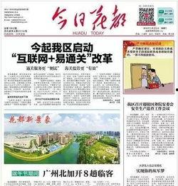 新核心最新爆料新闻报道,最新新闻报道深度解析  第1张