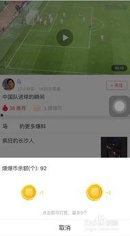 爆料圈怎么传视频,视频生成与传播的神秘技巧 第1张 爆料圈怎么传视频,视频生成与传播的神秘技巧 第1张