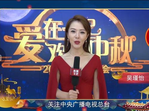 中秋节明星爆料视频大全,明星爆料视频大盘点  第1张