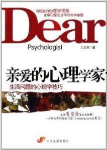 心理学家技能展示视频爆料,视频爆料背后的心理奥秘 第1张 心理学家技能展示视频爆料,视频爆料背后的心理奥秘 第1张