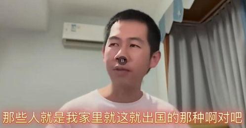 光头爆料主播是谁呀视频,视频背后的真相揭晓 第2张 光头爆料主播是谁呀视频,视频背后的真相揭晓 第2张