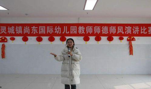 灵璧尚东国际最新爆料  第2张