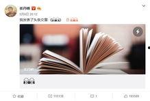 吃瓜娱乐速报,娱乐圈最新热点,揭秘明星幕后故事 第1张 吃瓜娱乐速报,娱乐圈最新热点,揭秘明星幕后故事 第1张