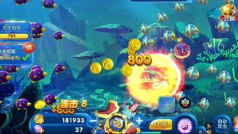 深海捕鱼爆料视频下载安装,揭秘神秘海洋生物的捕捞过程 第2张 深海捕鱼爆料视频下载安装,揭秘神秘海洋生物的捕捞过程 第2张