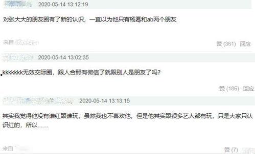 娱乐大咖爆料网站大全,独家爆料网站大全大汇总 第1张 娱乐大咖爆料网站大全,独家爆料网站大全大汇总 第1张