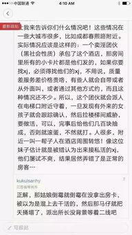 鞍山饭店爆料事件真相视频,揭秘真相背后的惊人内幕 第1张 鞍山饭店爆料事件真相视频,揭秘真相背后的惊人内幕 第1张