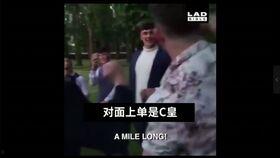 杰哥秘密爆料视频,视频背后不为人知的秘密大曝光! 第3张 杰哥秘密爆料视频,视频背后不为人知的秘密大曝光! 第3张