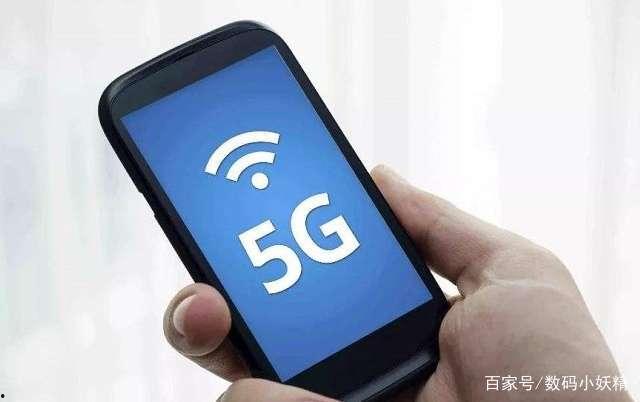 5g手机最新爆料,尖端科技与未来通信的完美融合  第3张