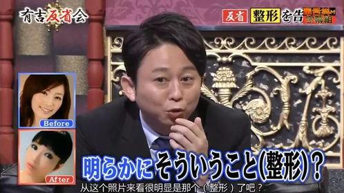 日本娱乐圈爆料天涯,揭秘明星背后的惊人真相  第2张