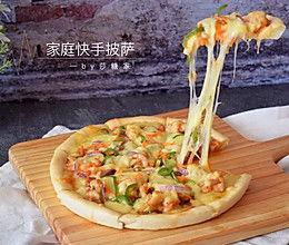 爆料披萨做法视频教程大全,视频教程大全一站式掌握披萨制作技巧 第3张 爆料披萨做法视频教程大全,视频教程大全一站式掌握披萨制作技巧 第3张