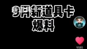 逃少最新更新爆料,揭秘娱乐圈惊天秘密,独家内幕大公开! 第2张 逃少最新更新爆料,揭秘娱乐圈惊天秘密,独家内幕大公开! 第2张