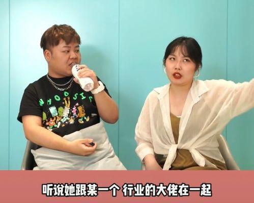 娱乐圈大佬爆料事件,揭秘娱乐圈背后的真相与内幕 第1张 娱乐圈大佬爆料事件,揭秘娱乐圈背后的真相与内幕 第1张