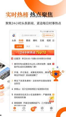 今日青岛爆料新闻视频,视频揭露惊人真相! 第2张 今日青岛爆料新闻视频,视频揭露惊人真相! 第2张