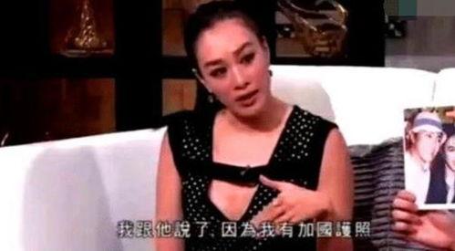 朱茵爆料分手了吗视频播放 第3张 朱茵爆料分手了吗视频播放 第3张