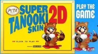 peta最新爆料,动物权益争议事件再掀波澜  第1张