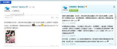 河北新闻线索爆料视频大全  第3张